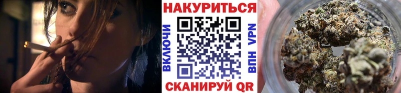 Купить закладку Конопля СОЛЬ COCAIN АМФЕТАМИН Мефедрон ГАШ Перевоз