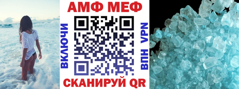 Amphetamine Розовый  Купить  Перевоз