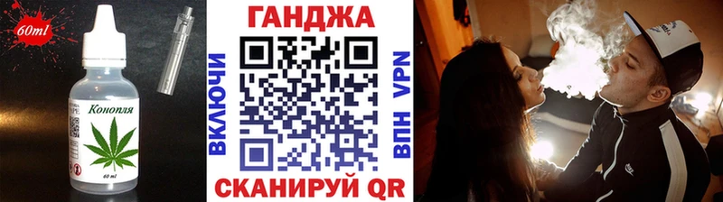 Купить где  Перевоз  Cannafood марихуана 