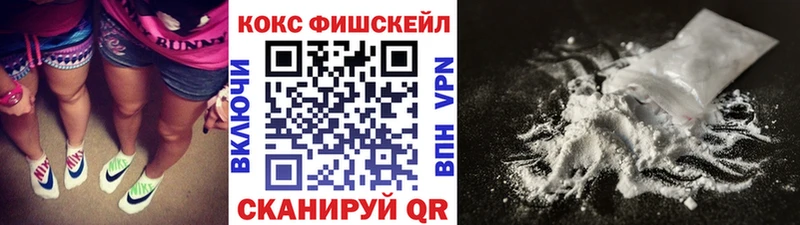 Кокаин 99% Перевоз