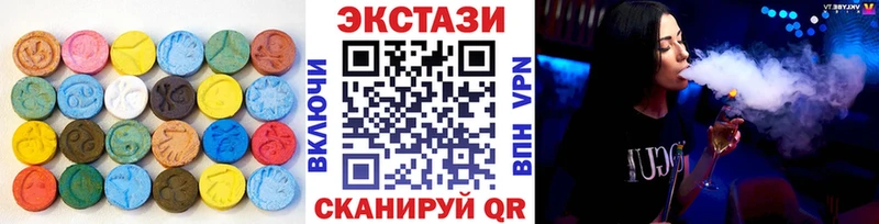 Ecstasy 250 мг  Купить  Перевоз 