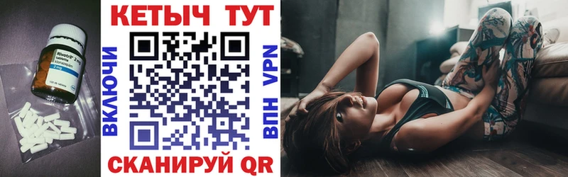 КЕТАМИН VHQ  Купить где  Перевоз 