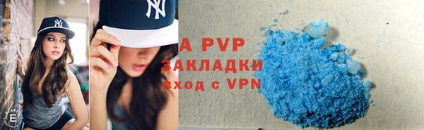 ALPHA PVP Горняк