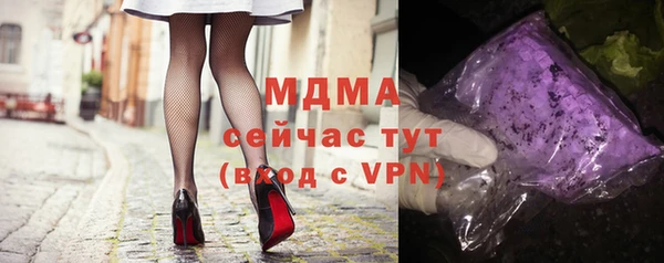 альфа пвп VHQ Горно-Алтайск