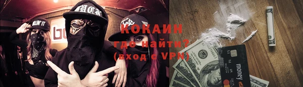 ALPHA PVP Горняк