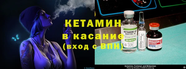 альфа пвп VHQ Горно-Алтайск