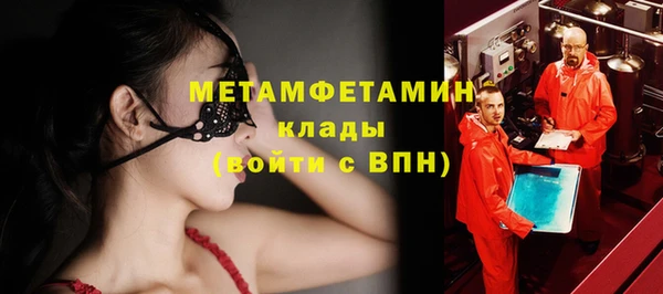 альфа пвп VHQ Горно-Алтайск