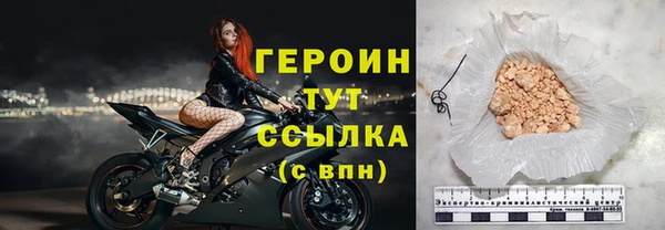 ГАЛЛЮЦИНОГЕННЫЕ ГРИБЫ Горнозаводск