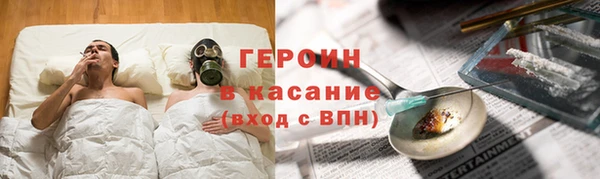 ГАЛЛЮЦИНОГЕННЫЕ ГРИБЫ Горнозаводск