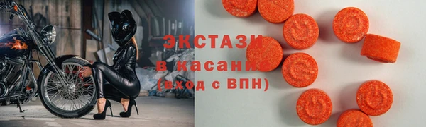 ГАЛЛЮЦИНОГЕННЫЕ ГРИБЫ Горнозаводск