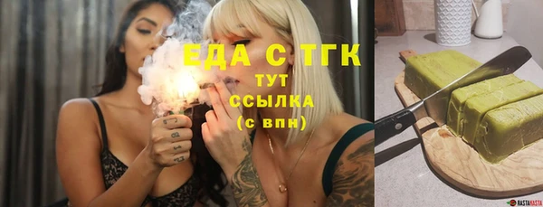 ГАЛЛЮЦИНОГЕННЫЕ ГРИБЫ Горнозаводск
