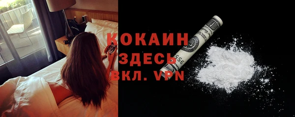 альфа пвп VHQ Горно-Алтайск