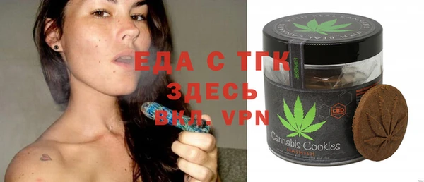 альфа пвп VHQ Горно-Алтайск