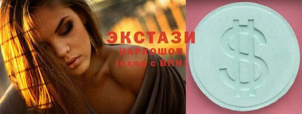 альфа пвп VHQ Горно-Алтайск