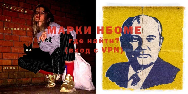 ГАЛЛЮЦИНОГЕННЫЕ ГРИБЫ Горнозаводск