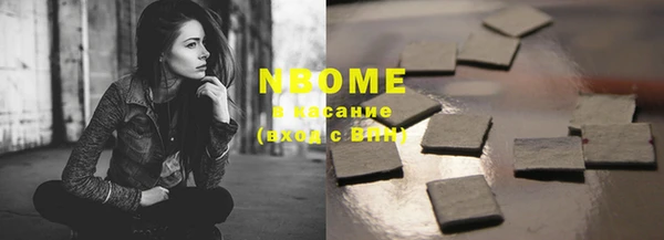 ГАЛЛЮЦИНОГЕННЫЕ ГРИБЫ Горнозаводск
