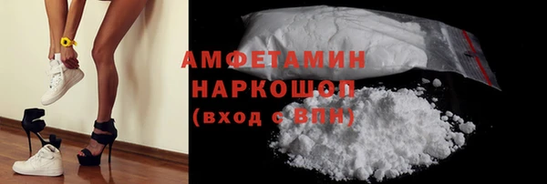 альфа пвп VHQ Горно-Алтайск