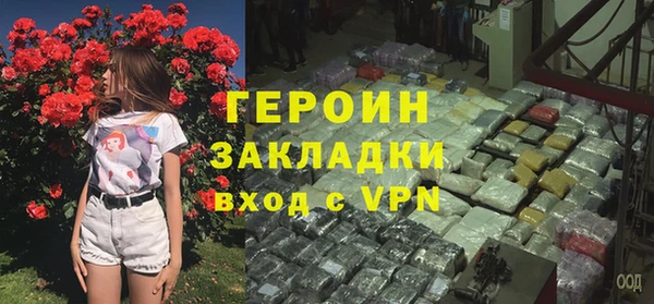 альфа пвп VHQ Горно-Алтайск
