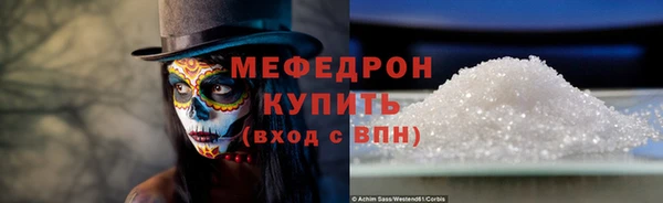 ALPHA PVP Горняк