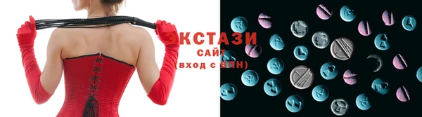 альфа пвп VHQ Горно-Алтайск