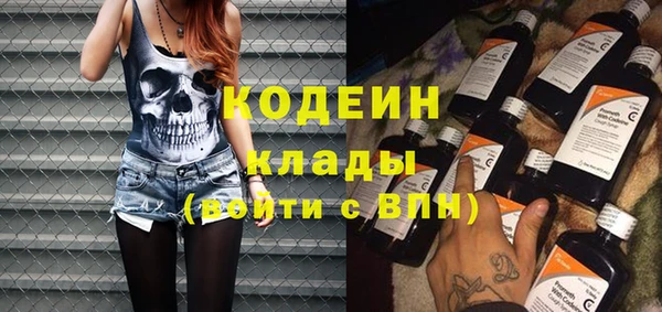 альфа пвп VHQ Горно-Алтайск