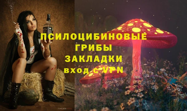 альфа пвп VHQ Горно-Алтайск