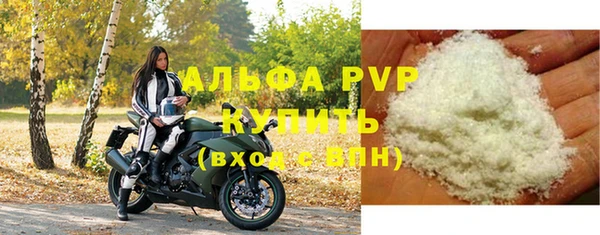 ALPHA PVP Горняк