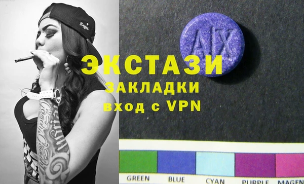 ALPHA PVP Горняк