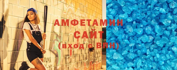 ГАЛЛЮЦИНОГЕННЫЕ ГРИБЫ Горнозаводск