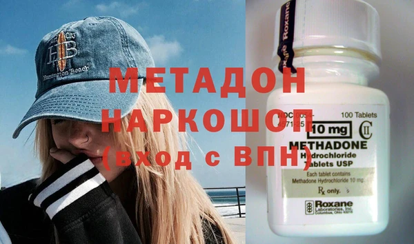 альфа пвп VHQ Горно-Алтайск