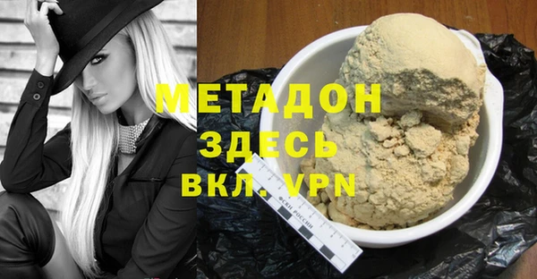 альфа пвп VHQ Горно-Алтайск