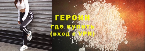 альфа пвп VHQ Горно-Алтайск