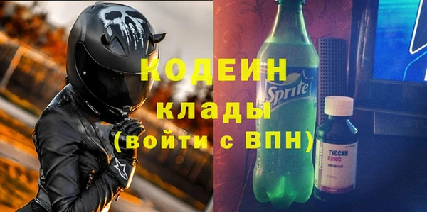 ALPHA PVP Горняк