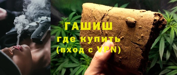 ГАЛЛЮЦИНОГЕННЫЕ ГРИБЫ Горнозаводск