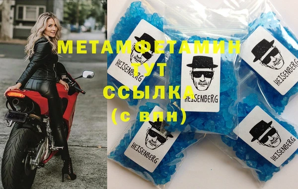 ГАЛЛЮЦИНОГЕННЫЕ ГРИБЫ Горнозаводск