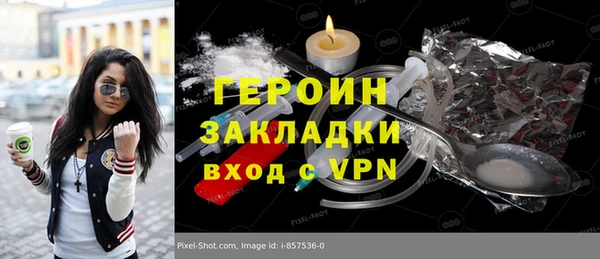 ALPHA PVP Горняк