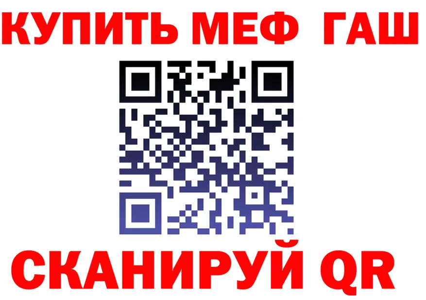 АМФ VHQ как зайти площадка hydra Перевоз