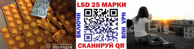 Купить  Перевоз  Лсд 25 экстази ecstasy 