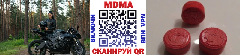 МДМА кристаллы  Купить где  Перевоз 