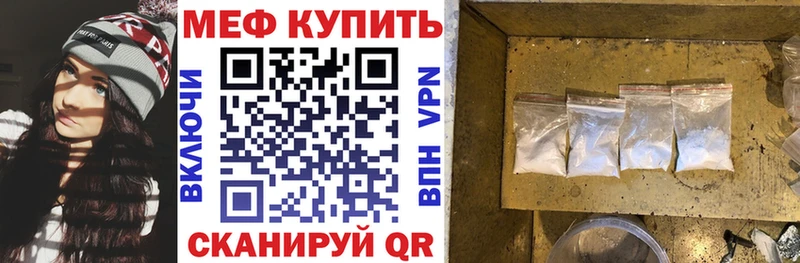 МЕФ мука  Перевоз 
