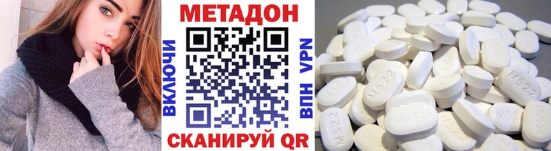 Купить закладки  Перевоз  Метадон мёд 