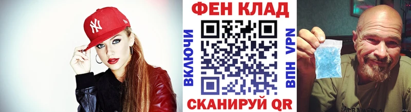 Купить  Перевоз  МЕТАМФЕТАМИН кристалл 