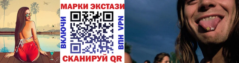 Марки 25I-NBOMe 1,8мг  Купить закладки  Перевоз 