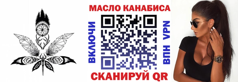 Купить  Перевоз  Дистиллят ТГК жижа 